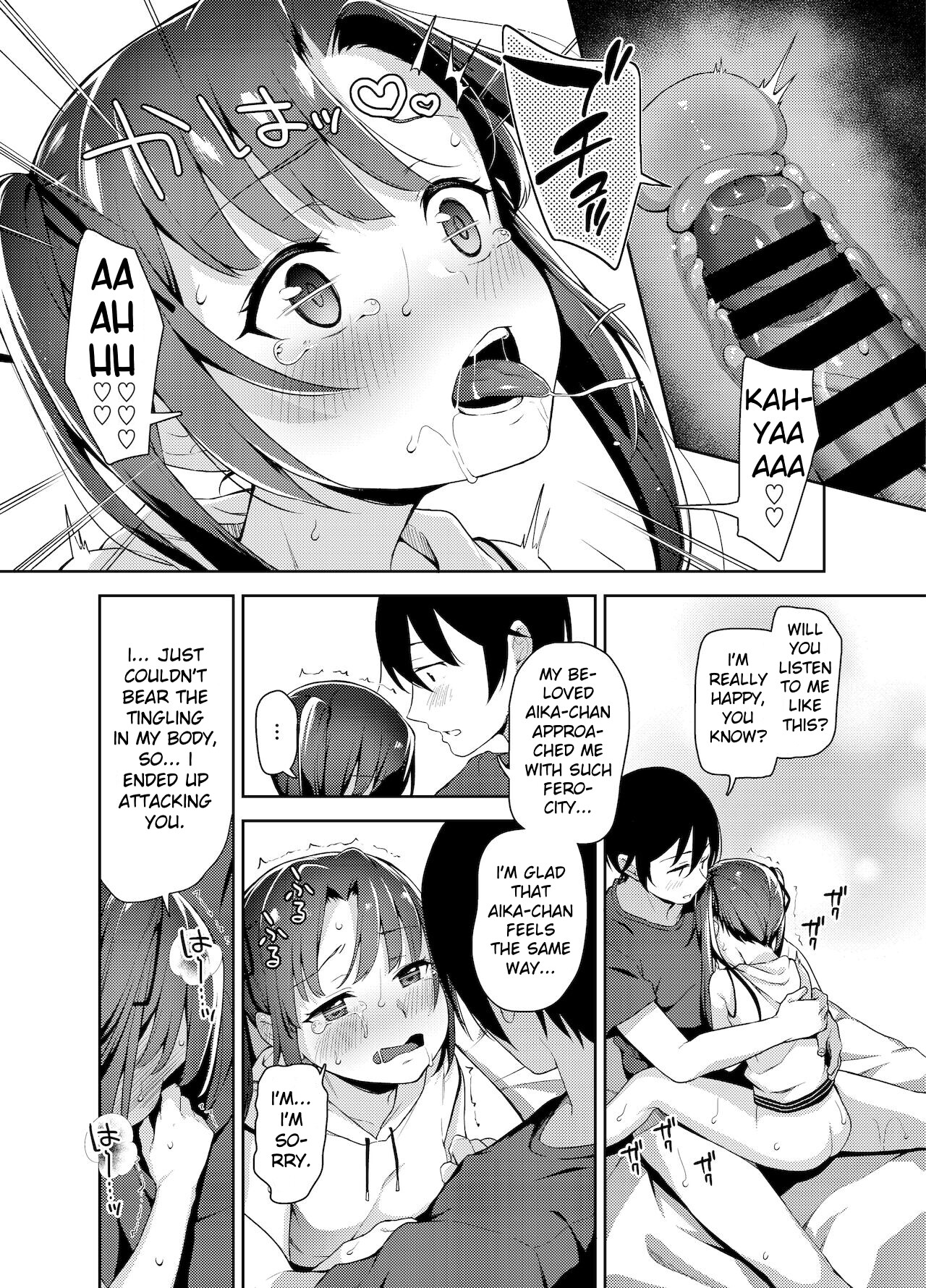 Hentai Manga Comic-Aika and Oji-san ~Special Bride Training While Sleeping~04-Read-21